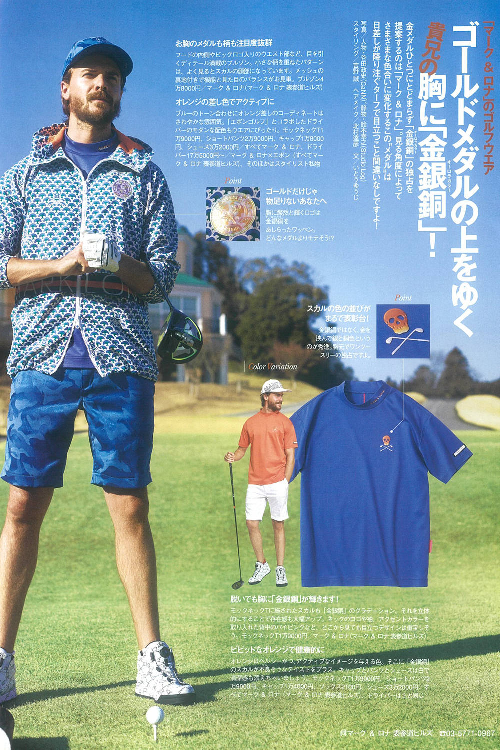 MARK&LONA - 【MARK&LONA X GRAVIS VOL.2】 TARMAC RULER MID GOLF